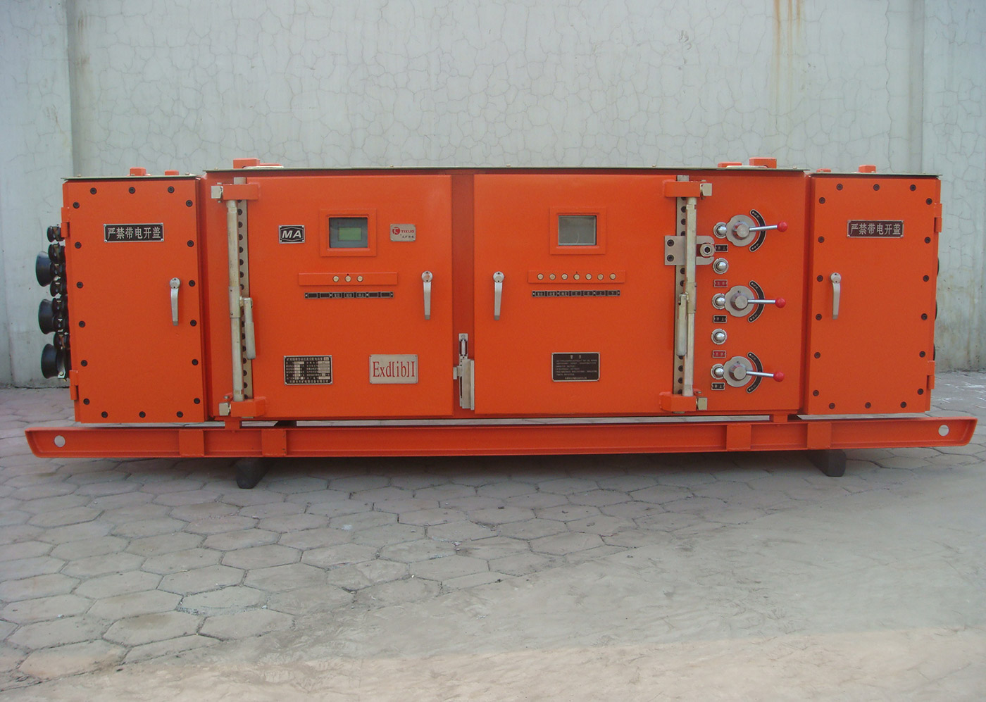 矿用隔爆兼本质安全型组合开关